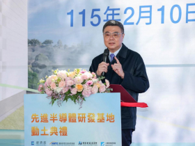 台灣要全面接受全球新式核能技術！卓榮泰：有條件引進台灣「電力就是算力，算力就是國力」